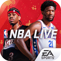nba live小米版