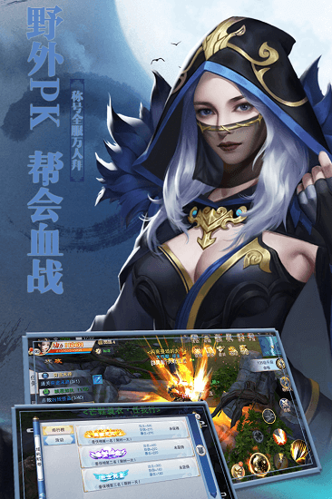 铠甲战士英雄传说下载