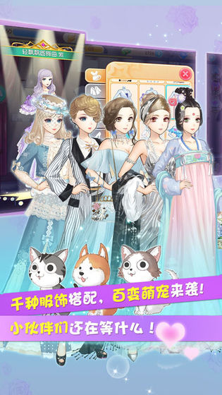 魔范学院百度版手游下载