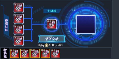 奥特曼传奇英雄小米手机破解版彩装获取方法4