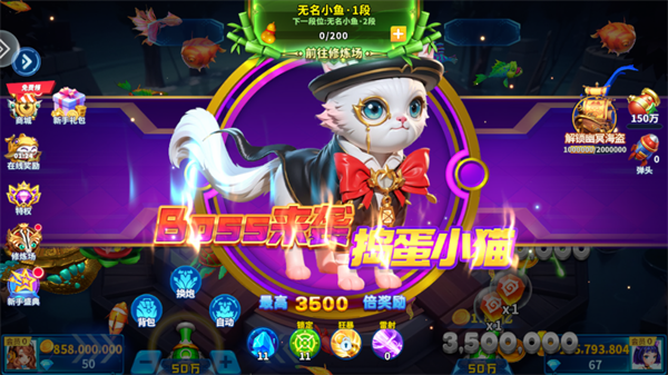 乐乐捕鱼游戏