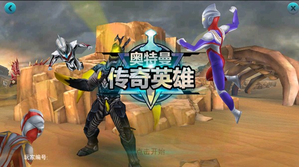 怎么内购的1