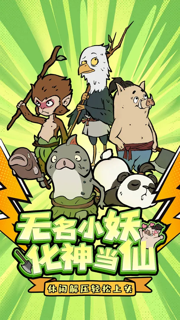 寻道大千国际服