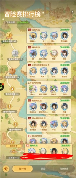 云海之下