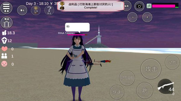 樱花校园模拟器旧版无广告