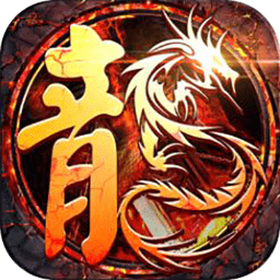 大哥传奇完整版