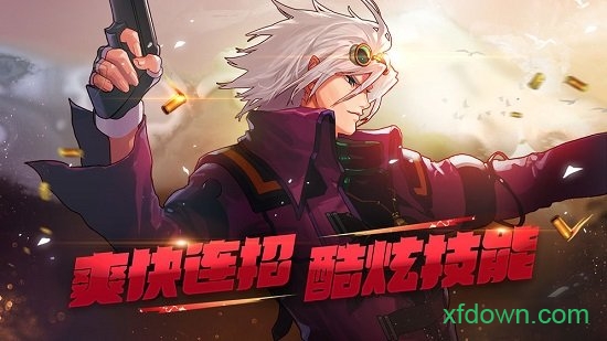 4399地下城与勇士手游最新版下载