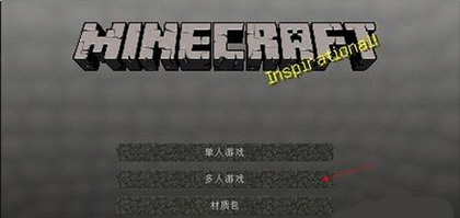 我的世界九游版
