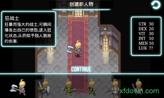 艾诺迪亚3变态版最新版下载