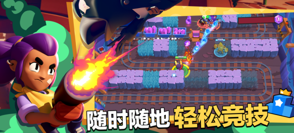 荒野乱斗腾讯版正版下载