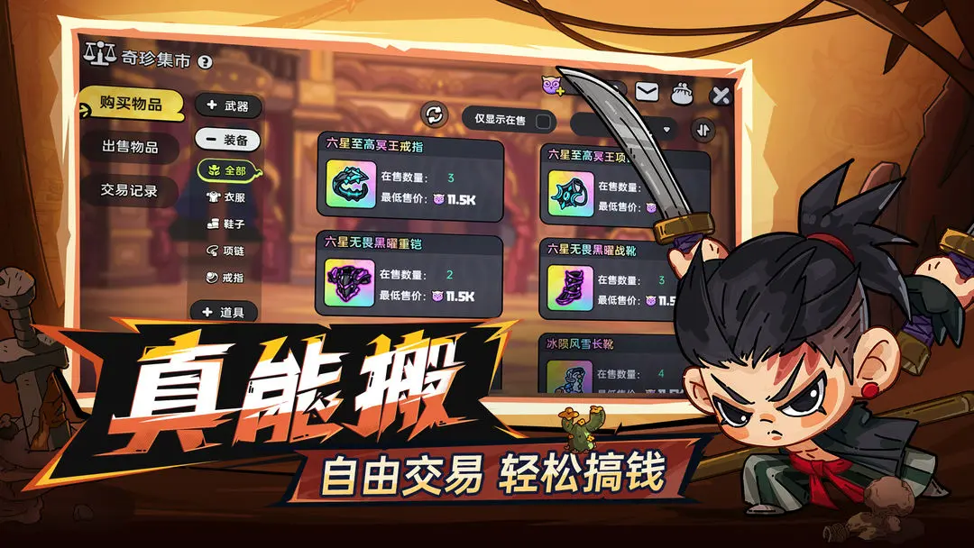 英勇之地手游正版官网版
