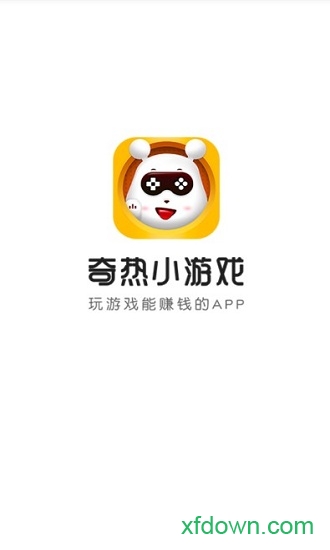 奇热小游戏手机版