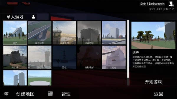 g沙盒仇恨2025年最新版