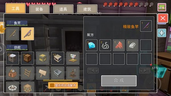 奶块盒子版图片2