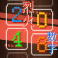 通关我最溜