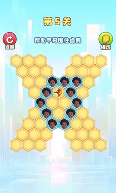 勇敢大闯关
