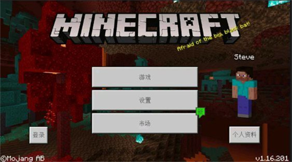 我的世界进击的巨人模组下载安装