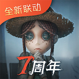 第五人格vivo渠道服