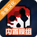 g沙盒仇恨2025年最新版