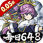 挂出个大侠0.05折买断版