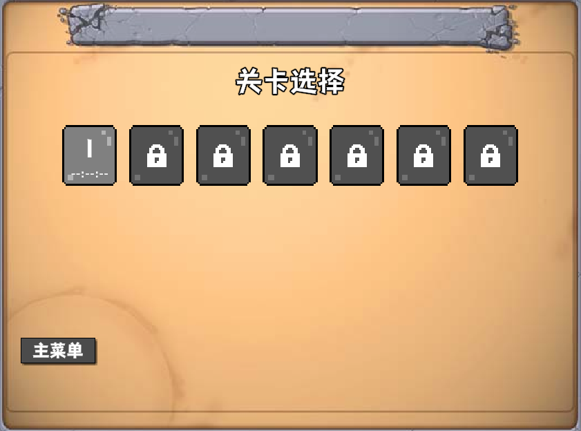 奥特曼大战僵尸无名版