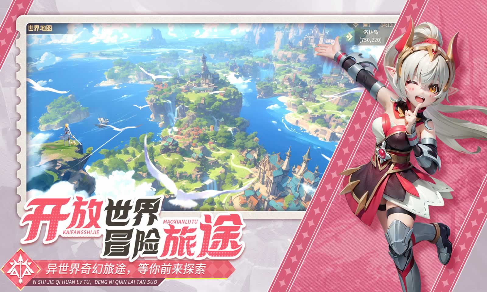 文明与众神