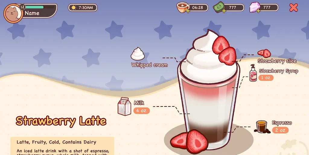可口的咖啡美味的咖啡官方版