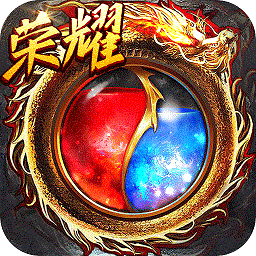 传奇世界3d九游渠道版