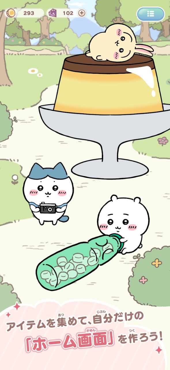 口袋吉伊卡哇官网版