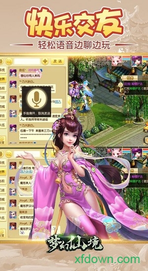 梦幻仙境Q萌冒险游戏