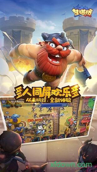 梦塔防九游版手游下载