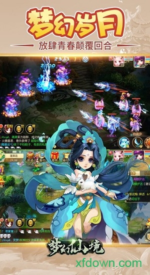 梦幻仙境Q萌冒险游戏
