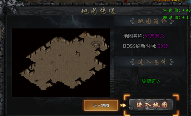 雷霆战魂九华火龙传奇游戏下载