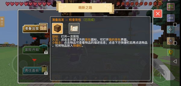 奶块百度版最新版图片5