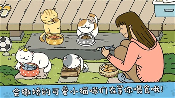 萌宅物语育婴室版本