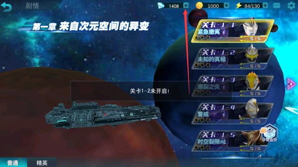 怎么内购的6