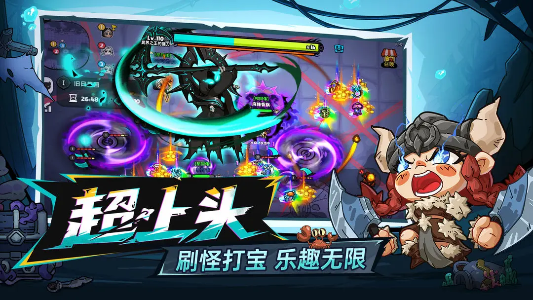 英勇之地手游正版官网版