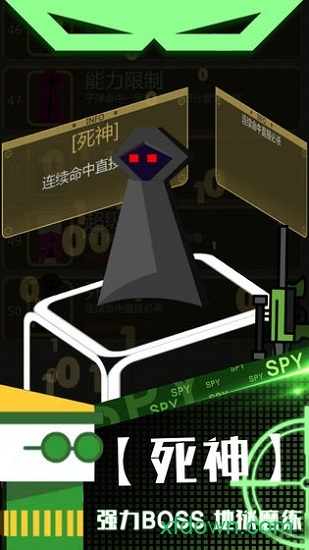 特工使命手机版