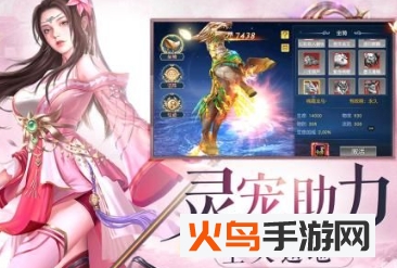 灵山战记