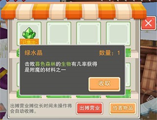 奶块九游版图片4