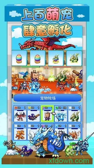 大航海探险物语百度手机版下载