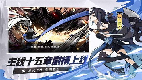 忍者必须死3官服
