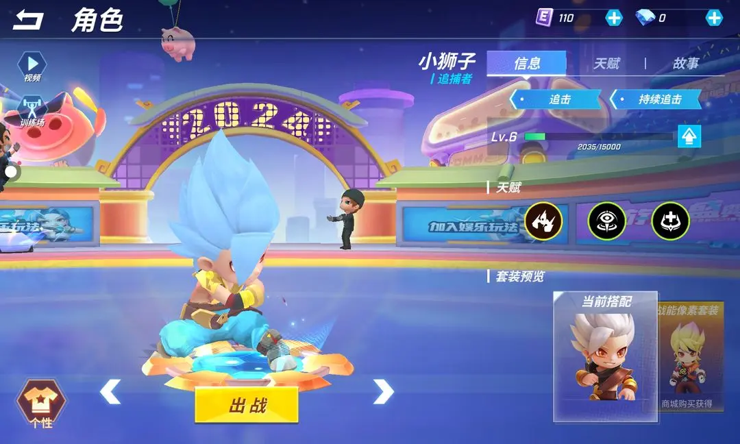 逃跑吧少年神明服怀旧版