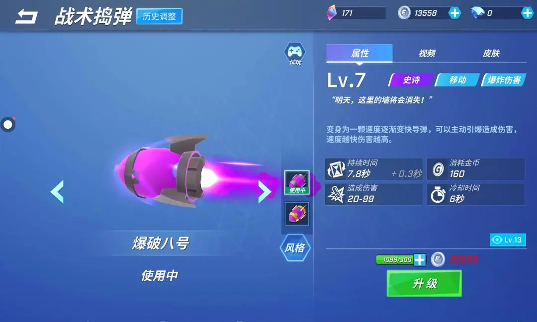 逃跑吧少年神明服怀旧版
