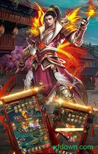 烈焰天将游戏最新下载