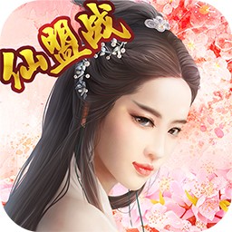 三生三世十里桃花腾讯版