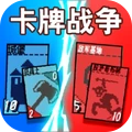 塔防攻坚战