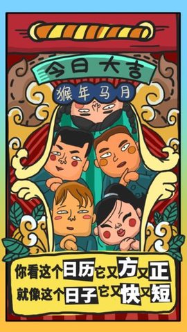 有钱了不起游戏最新下载