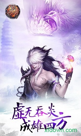 口袋苍穹360版游戏下载