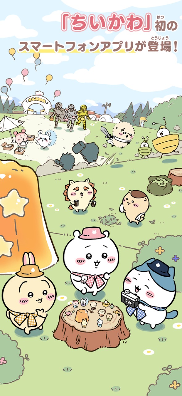 口袋吉伊卡哇官网版
